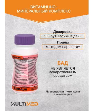 B Braun Nutrimop Drink plus strawberry 200 ml. x 24 pcs - Buy Online on GoSupps.com