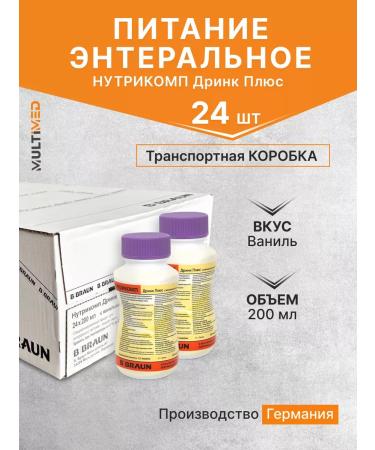 B Braun Nutrimop Drink plus vanilla 200 ml. x 24 pcs