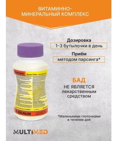 B Braun Nutrimop Drink plus banana 200 ml. x 24 pcs - Buy Online on GoSupps.com