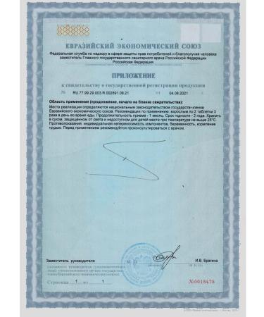 Parapharm Improving digestion without biliary stones of Mesi-Vita+ No. 200 - Buy Online on GoSupps.com