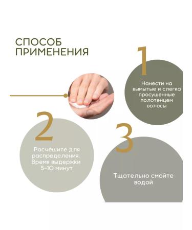 Kemon Cream mask for protection and shine of dyed hair 200 ml - Buy Online on GoSupps.com