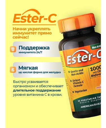 American Health Esther with 1000 mg vitamin C 45 tablets - Buy Online on GoSupps.com