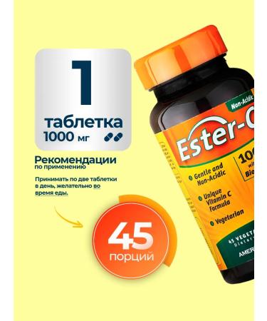 American Health Esther with 1000 mg vitamin C 45 tablets - Buy Online on GoSupps.com