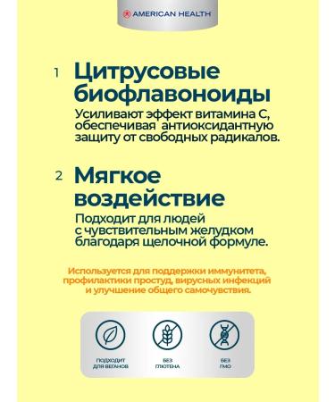 American Health Esther with 1000 mg vitamin C 45 tablets - Buy Online on GoSupps.com