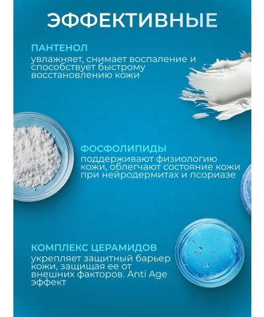 Ceramed Restoring night serum Skin Glow 30 ml - Buy Online on GoSupps.com