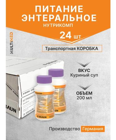 B Braun Enter nutrition Nutrimop chicken soup 200 ml. x 24 pcs