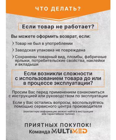 B Braun Enterent nutrition Nutrimop vegetable soup 200 ml. x 24 pcs - Buy Online on GoSupps.com