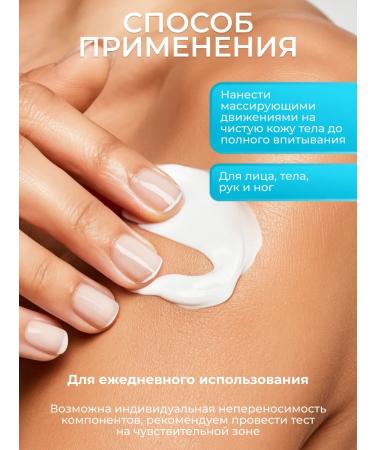 CERAMED Universal moisturizer for dry skin and body skin - Buy Online on GoSupps.com