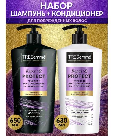 TRESemme Set of shampoo and hair balm cod