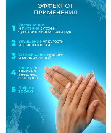 CERAMED Meso-cream for hand with lifting effect moisturizer 45+ 75 ml - Buy Online on GoSupps.com