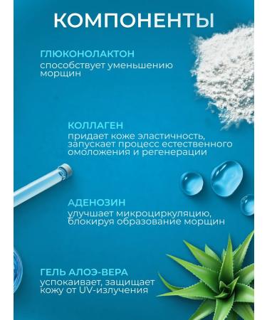 CERAMED Meso-cream for hand with lifting effect moisturizer 45+ 75 ml - Buy Online on GoSupps.com