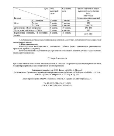 ABIO Iodine selenium organic diet for thyroid gland - Buy Online on GoSupps.com