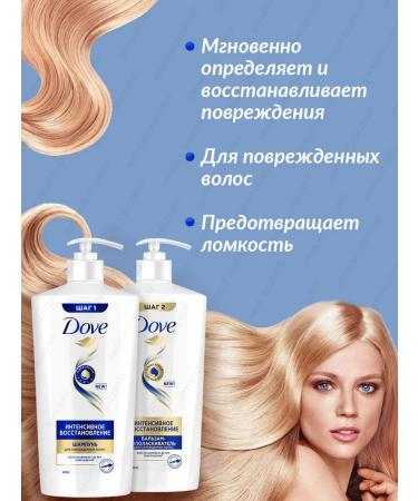 Dove Set of shampoo and hair restoration balm - Buy Online on GoSupps.com