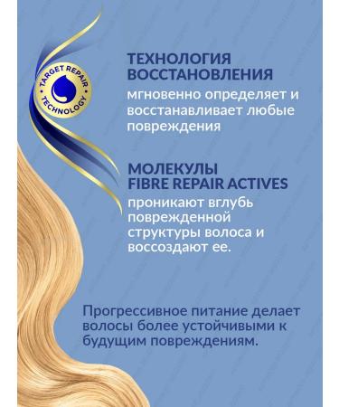 Dove Set of shampoo and hair restoration balm - Buy Online on GoSupps.com