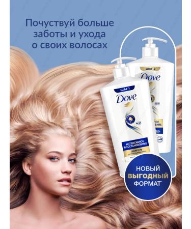 Dove Set of shampoo and hair restoration balm - Buy Online on GoSupps.com