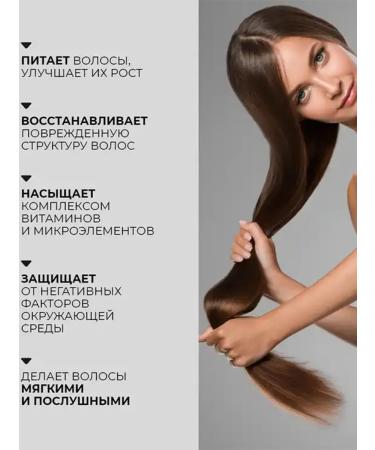 No brand Nourishing shampoo with ginseng root 450 ml - Buy Online on GoSupps.com