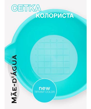 MAE D AGUA MIK for dyeing hair with a measuring scale and net - Buy Online on GoSupps.com