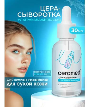 Ceramed Facial serum ultra -watering with hyaluronic acid