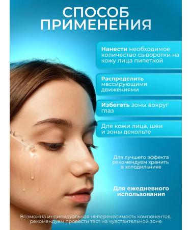 Ceramed Facial serum ultra -watering with hyaluronic acid - Buy Online on GoSupps.com