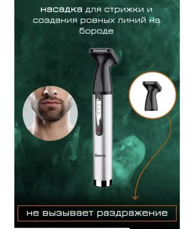 Miles Trimmer for the nose of the ears of eyebrows - Buy Online on GoSupps.com