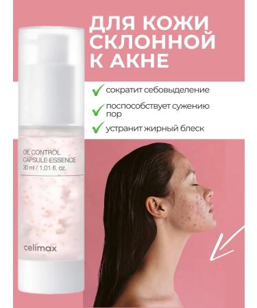 Celimax Moisturizing foam for washing with BHA acid and centella - Buy Online on GoSupps.com