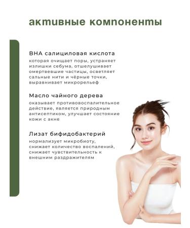 Celimax Moisturizing foam for washing with BHA acid and centella - Buy Online on GoSupps.com