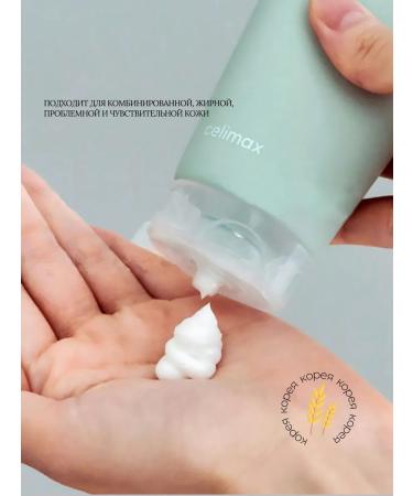 Celimax Moisturizing foam for washing with BHA acid and centella - Buy Online on GoSupps.com