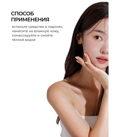 Celimax Moisturizing foam for washing with BHA acid and centella - Buy Online on GoSupps.com