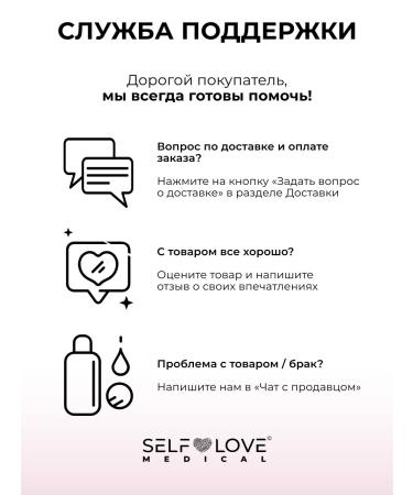 SelfLoveMedical Moisturizing face cream nutritional - Buy Online on GoSupps.com