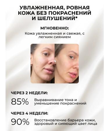 SelfLoveMedical Moisturizing face cream nutritional - Buy Online on GoSupps.com