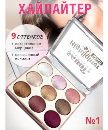 Sabbi Cosmetics High -halter with shimmer sparkles