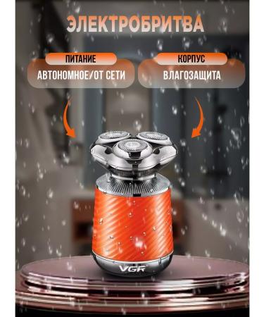 Electric blower 3 in 1 VGR V-391 - Buy Online on GoSupps.com