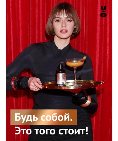 Cha U Kao Cream-hemmer with body sparkles 200 ml - Buy Online on GoSupps.com