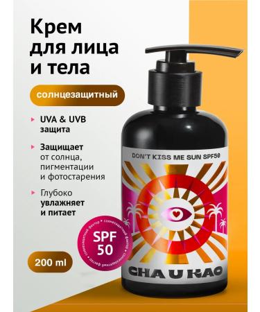 Cha U Kao Sunscreen for the face and body SPF 50 200 ml