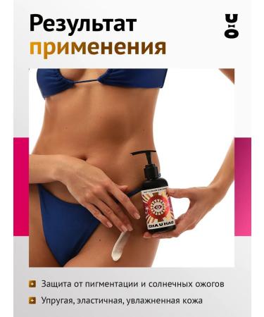 Cha U Kao Sunscreen for the face and body SPF 50 200 ml - Buy Online on GoSupps.com