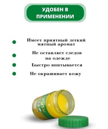 COSMEDJI Thai balm gold ointment in pain in Wangprom joints - Buy Online on GoSupps.com