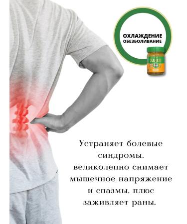 COSMEDJI Thai balm orange ointment from pain in the joints of Wangprom - Buy Online on GoSupps.com