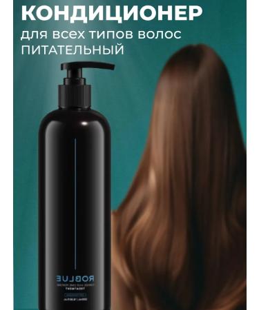 ROBLUE Shampoo and hair air conditioner set - Buy Online on GoSupps.com