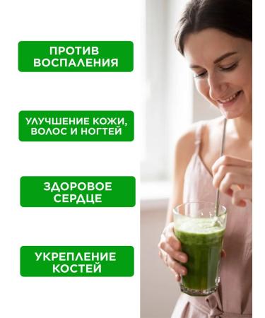 Yappi Food Celery and spinach dried powder for weight loss 500 g - Buy Online on GoSupps.com