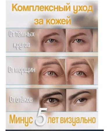 Zozu Patches from edema and bags under the eyes set of 180pcs - Buy Online on GoSupps.com