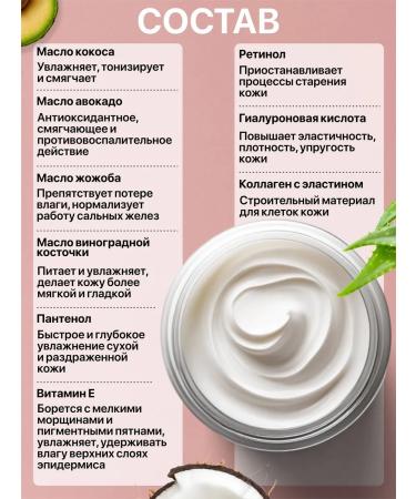 Claridad Moisturizing face with collagen and retinol - Buy Online on GoSupps.com