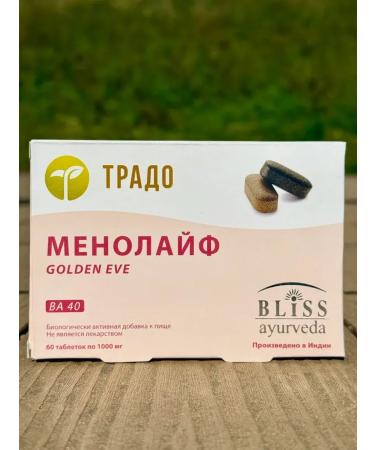 TRADO Menolife Va 40 (Golden Eve) (1000 mg weighing tablets)