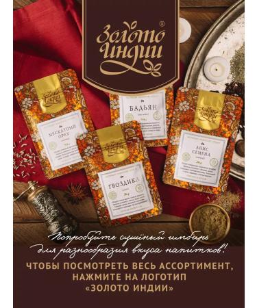 Gold of India Trifala herbal collection powder 100 g - Buy Online on GoSupps.com