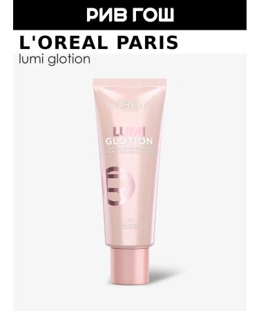 L'OREAL PARIS Highlighter for the radiance of the skin Lumi Glotion 40 ml