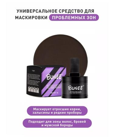 BuneeStore Hair powder masking from gray hair and for roots - Buy Online on GoSupps.com
