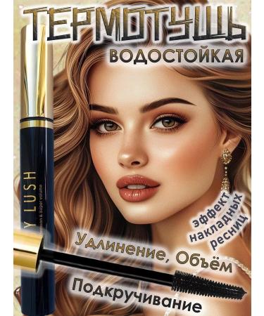 Miss Universe Mascara for eyelashes waterproof heaters lengthening volume