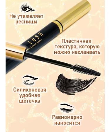 Miss Universe Mascara for eyelashes waterproof heaters lengthening volume - Buy Online on GoSupps.com