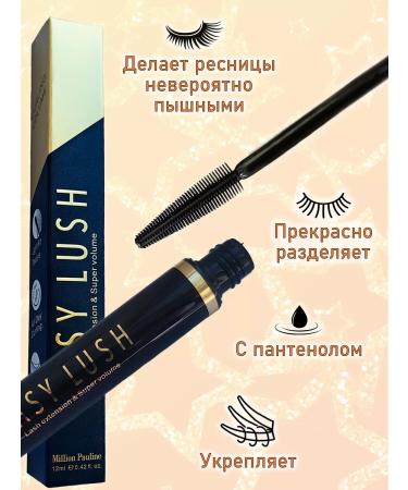 Miss Universe Mascara for eyelashes waterproof heaters lengthening volume - Buy Online on GoSupps.com