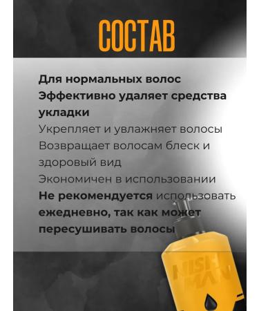 NISHMAN Hair shampoo 02 Keratin Complex Male 400ml - Buy Online on GoSupps.com