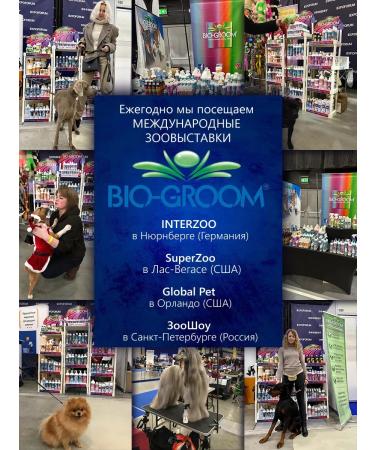 BioGroom Shampoo-spray without washing 3.8 liters - Buy Online on GoSupps.com
